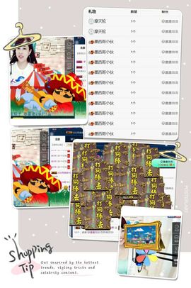 糖果果糖果主播照片