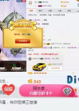 冷咖妃主播照片