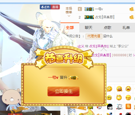 一只雁~主播照片