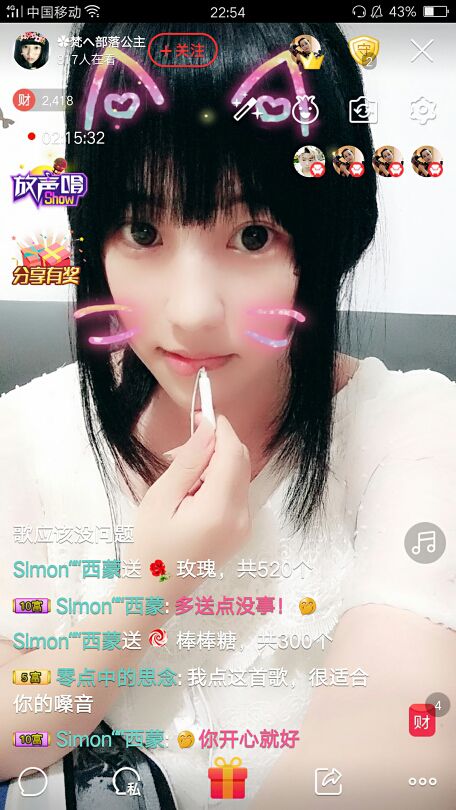 へ部落公主主播照片