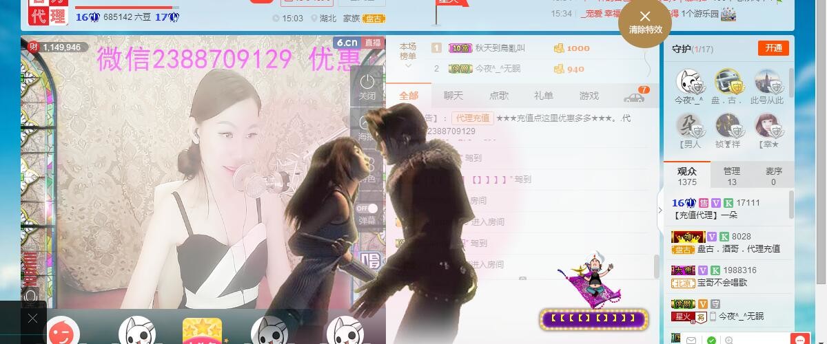 妮妮子。。。。的图片