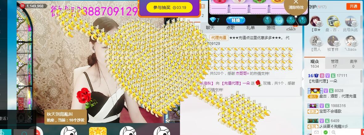 妮妮子。。。。的图片