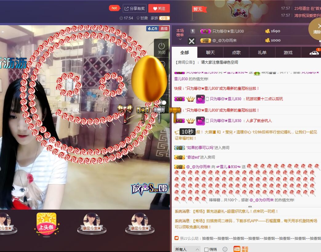 ☞雪儿♞930☜的图片