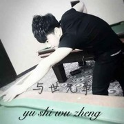 A_海林