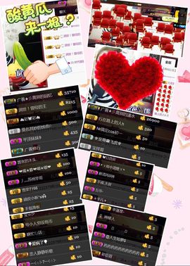 广善★彡婷妹主播照片