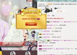 挚念七彩祥云主播照片