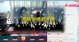 梦一y主播照片
