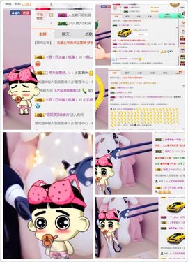 小艺停播主播照片