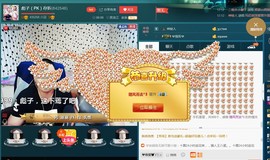 彪子✺小存折主播照片
