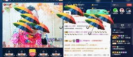 GM-A彪是个主持人主播照片