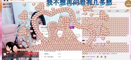 辣椒老号主播照片