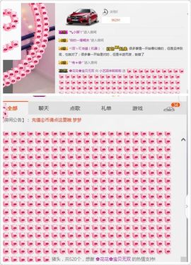 小艺停播主播照片