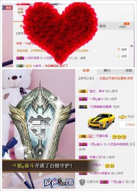 小艺停播主播照片