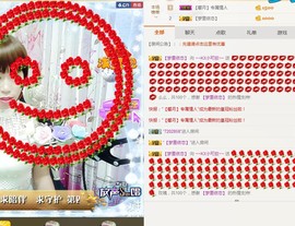 🍓❤欣儿主播照片