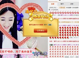 AIじ爱可儿主播照片