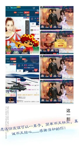 じづ念じづ主播照片