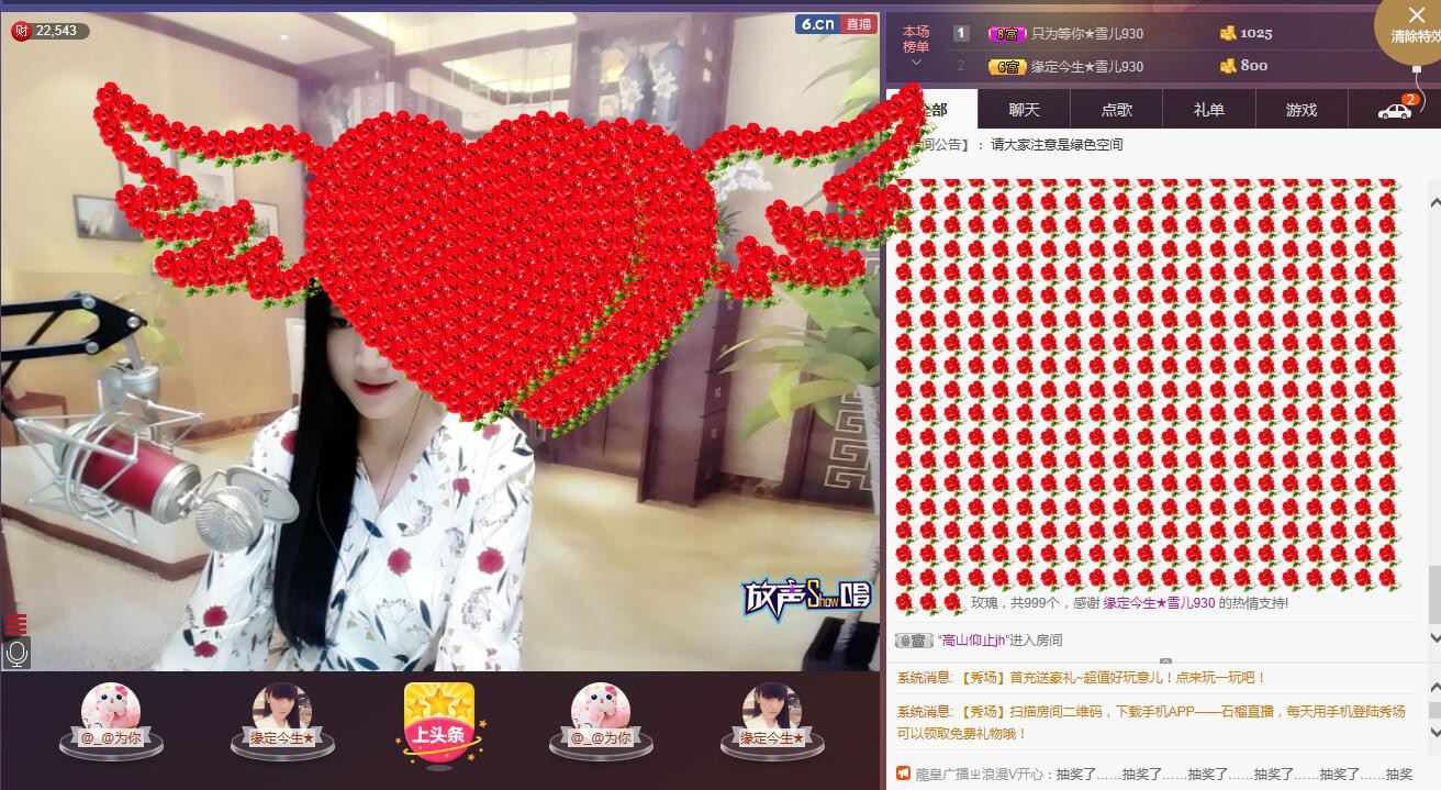 ☞雪儿♞930☜的图片