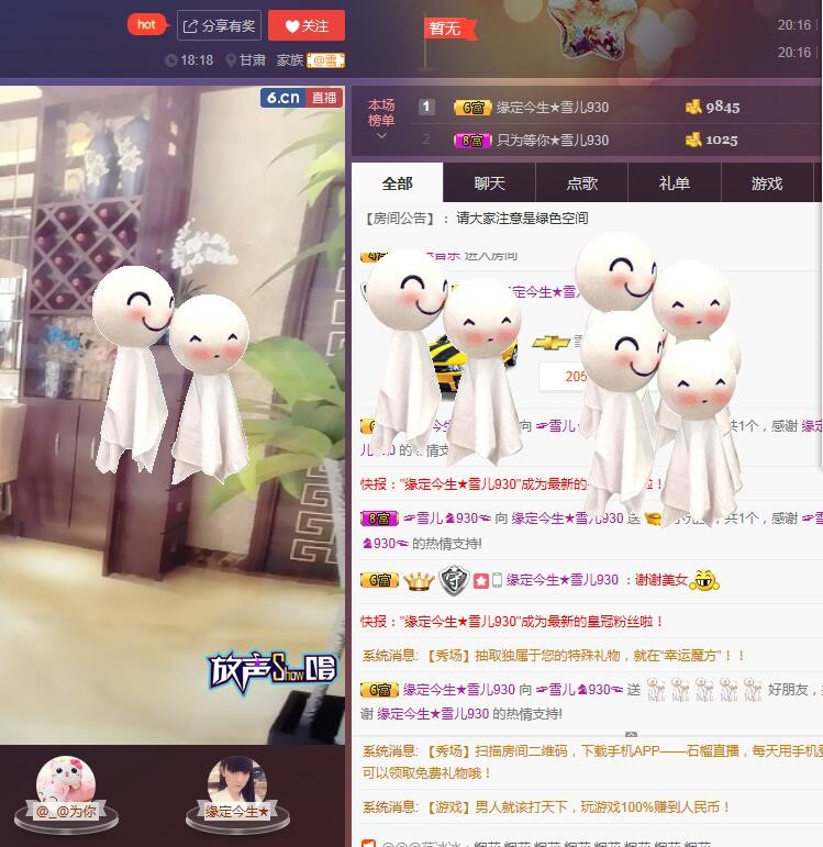 ☞雪儿♞930☜的图片