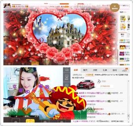 林妹妹不定时直播主播照片