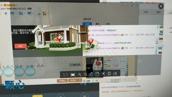 🎤七℃🎤的主播照片