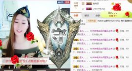 林妹妹不定时直播主播照片