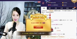 A.Lan★阿兰*主播照片