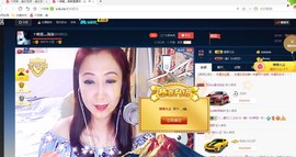 唯爱💖海葵主播照片