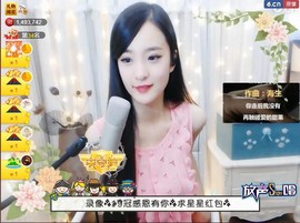 右手还是那个右手！！主播照片