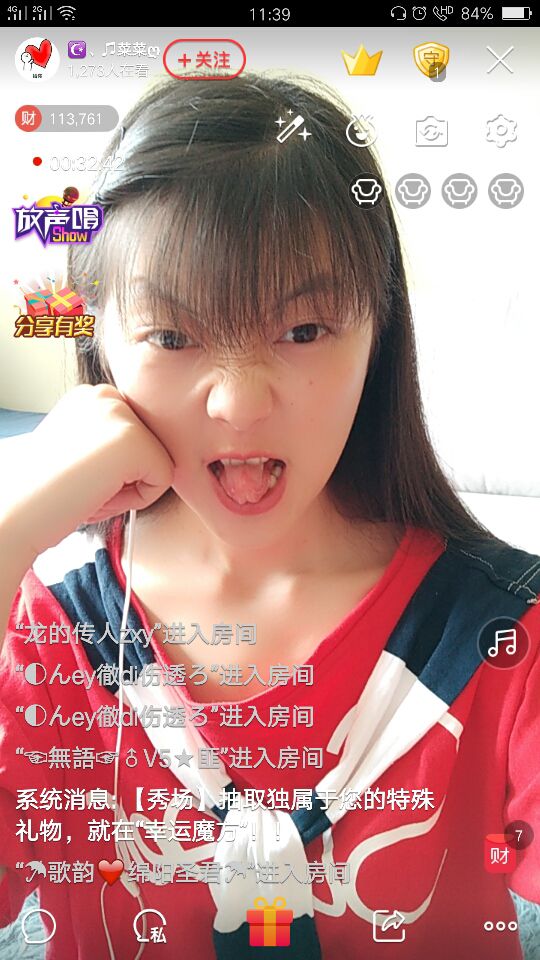 ღ蔡蔡🎙主播照片