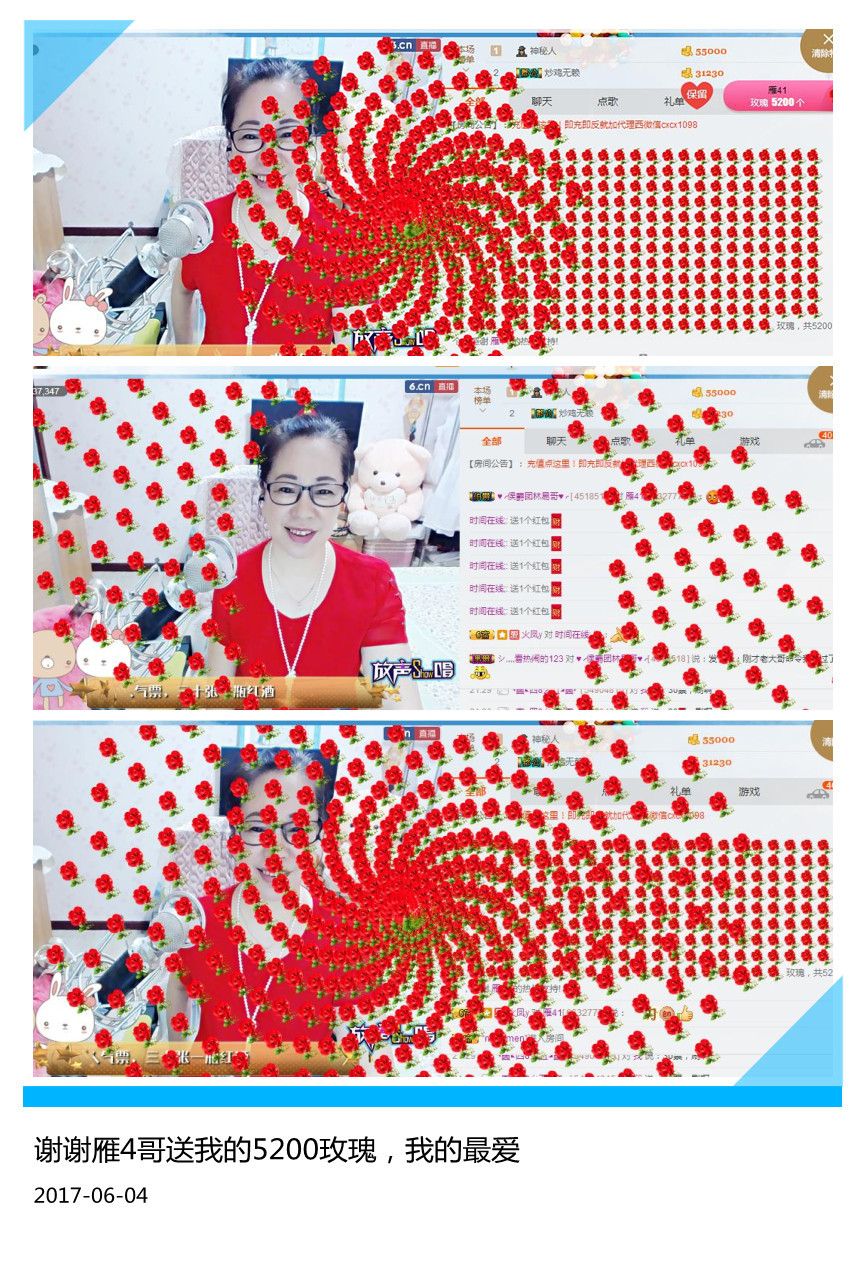魅力女人唱民歌的图片