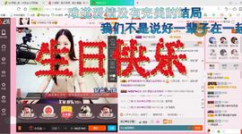 源宝儿😊主播照片