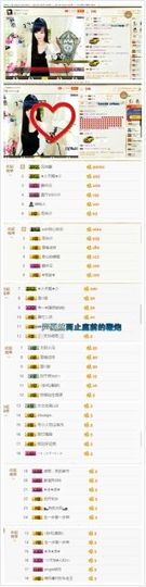曲终人散皆是梦、主播照片