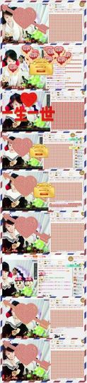 ヴ丽☆﹌主播照片