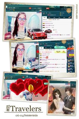 小娘子手机直播主播照片