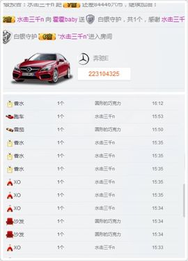 霍霍baby主播照片