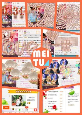 ℳ顔小汐♥主播照片