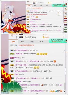 小艺停播主播照片
