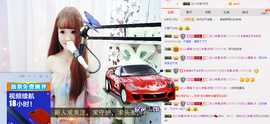 欣儿休息一段时间主播照片