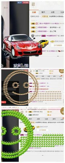58426685主播照片