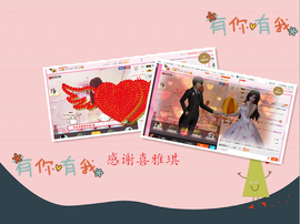 开心❤️❤️果主播照片