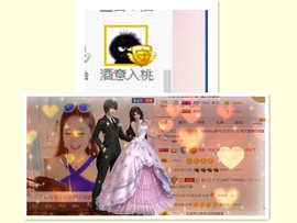 林妹妹不定时直播主播照片