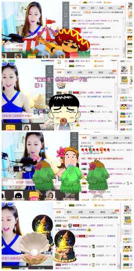 林妹妹不定时直播主播照片