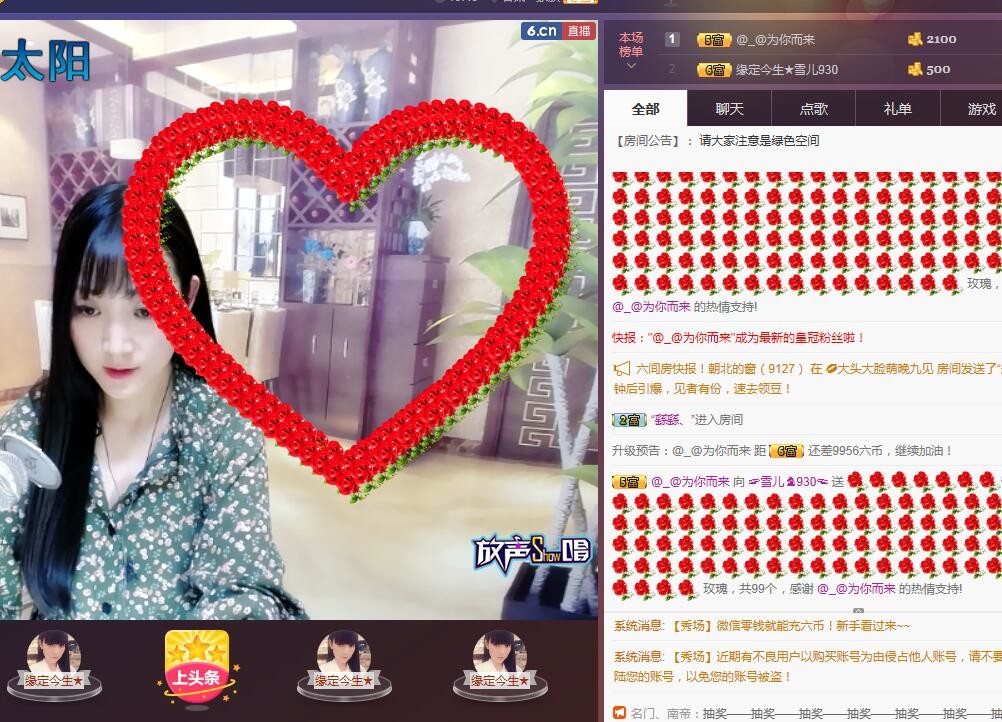 ☞雪儿♞930☜的图片