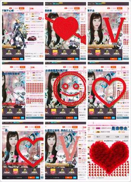 ❥百寶儿主播照片