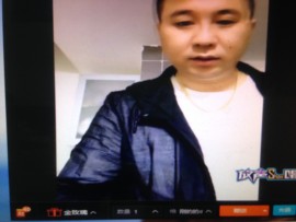 世界公民2020主播照片