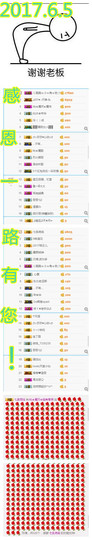 陈思郦🍀听经典🍀主播照片
