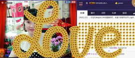 ☜❤☀红红☀❤☞主播照片