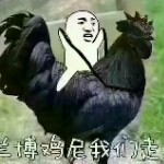 离开也是种幸福