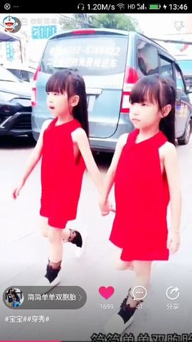 ✨媳婦⭐求🌙帶走✨主播照片