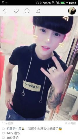 ✨媳婦⭐求🌙帶走✨主播照片